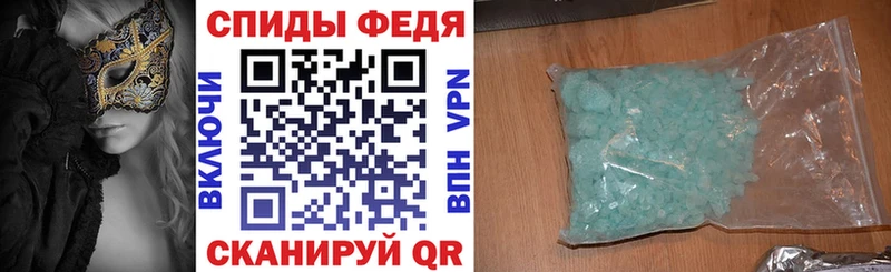 как найти закладки  Весьегонск  АМФ Розовый 