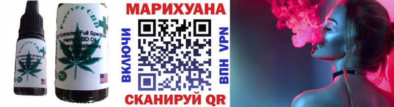 Еда ТГК конопля  что такое наркотик  Весьегонск 