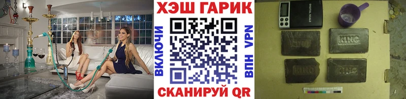 ГАШИШ hashish  где можно купить наркотик  Весьегонск 