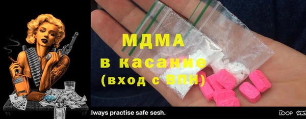 MDMA Premium VHQ Верхний Тагил