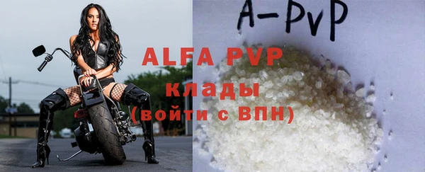 мефедрон мука Снежинск