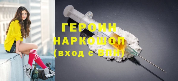 хмурый Слюдянка