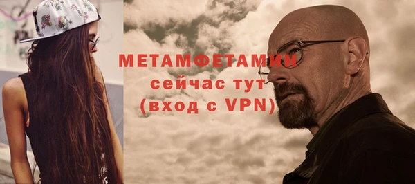 крисы Верхнеуральск