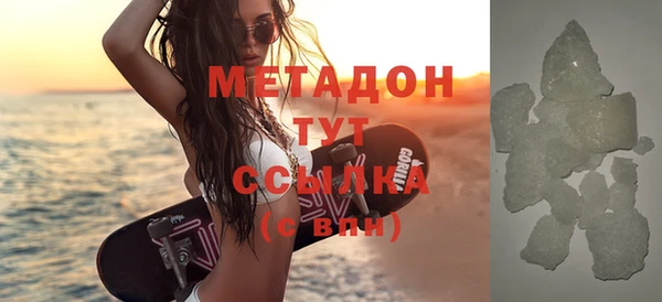 MDMA Premium VHQ Верхний Тагил