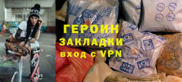 бутик Волосово