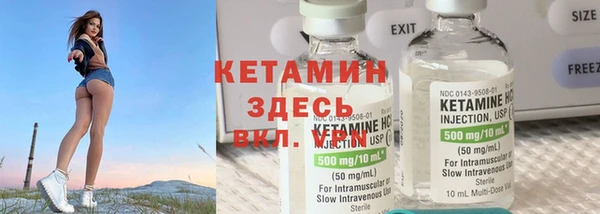 хмурый Слюдянка