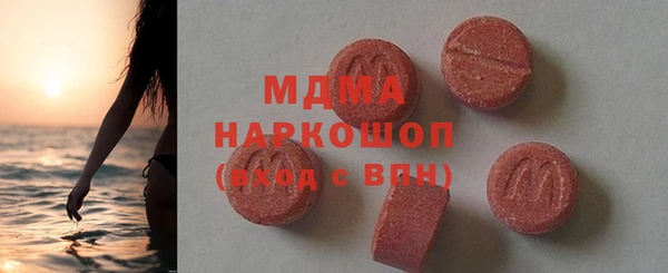хмурый Слюдянка
