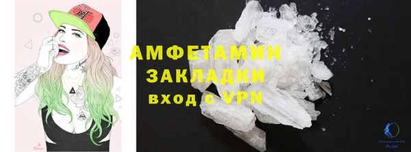 мефедрон мука Снежинск