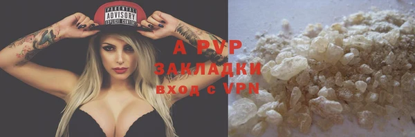 apvp Снежногорск