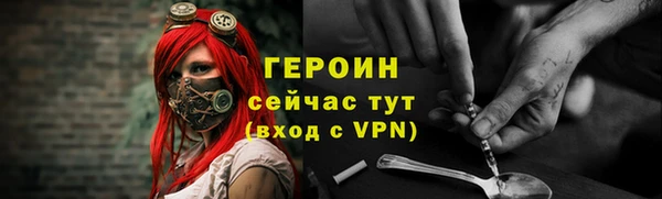 мефедрон мука Снежинск