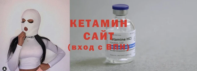 меф VHQ Володарск
