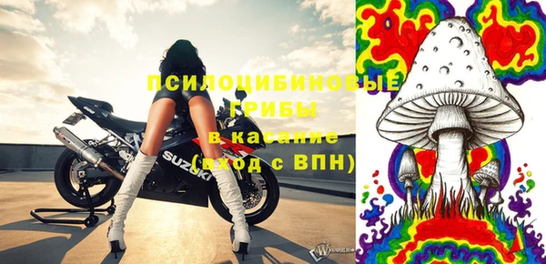 бутик Волосово