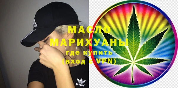 бутик Волосово