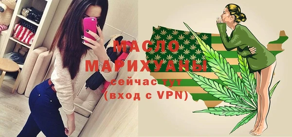 хмурый Слюдянка