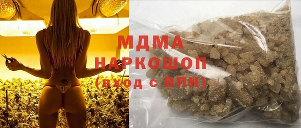 мефедрон мука Снежинск