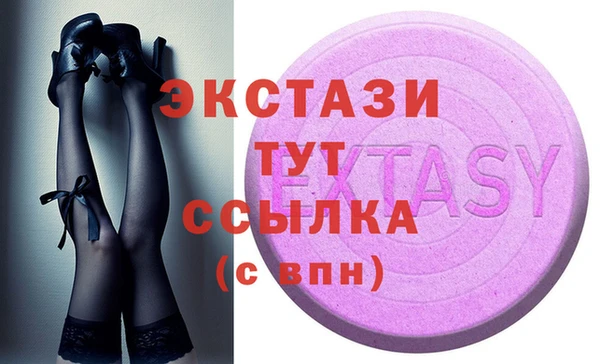 хмурый Слюдянка