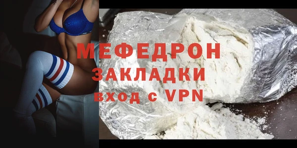 дурь Волоколамск