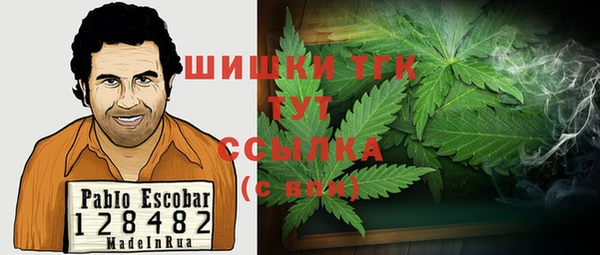 мефедрон мука Снежинск