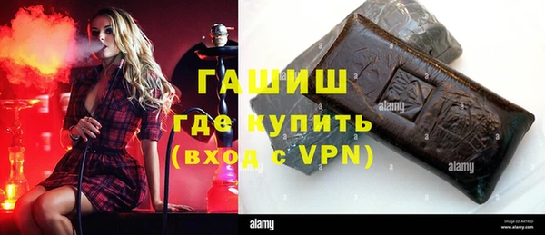 мефедрон мука Снежинск