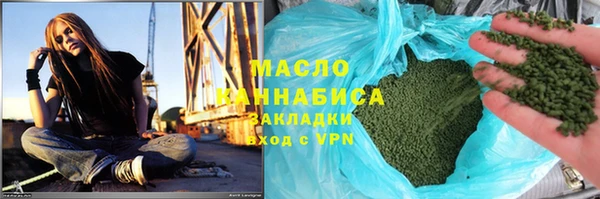 хмурый Слюдянка