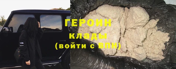 мефедрон мука Снежинск