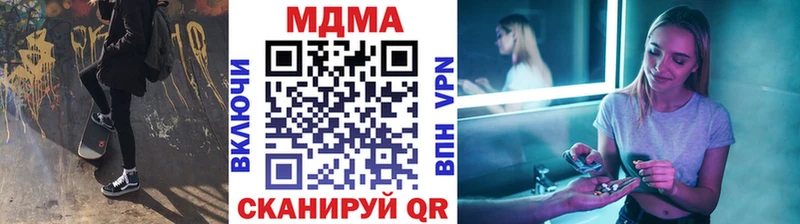 хочу наркоту  Весьегонск  MDMA VHQ 