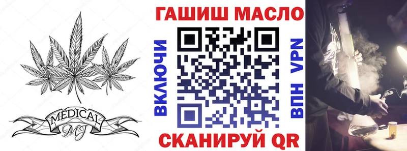 ТГК вейп omg ONION Весьегонск